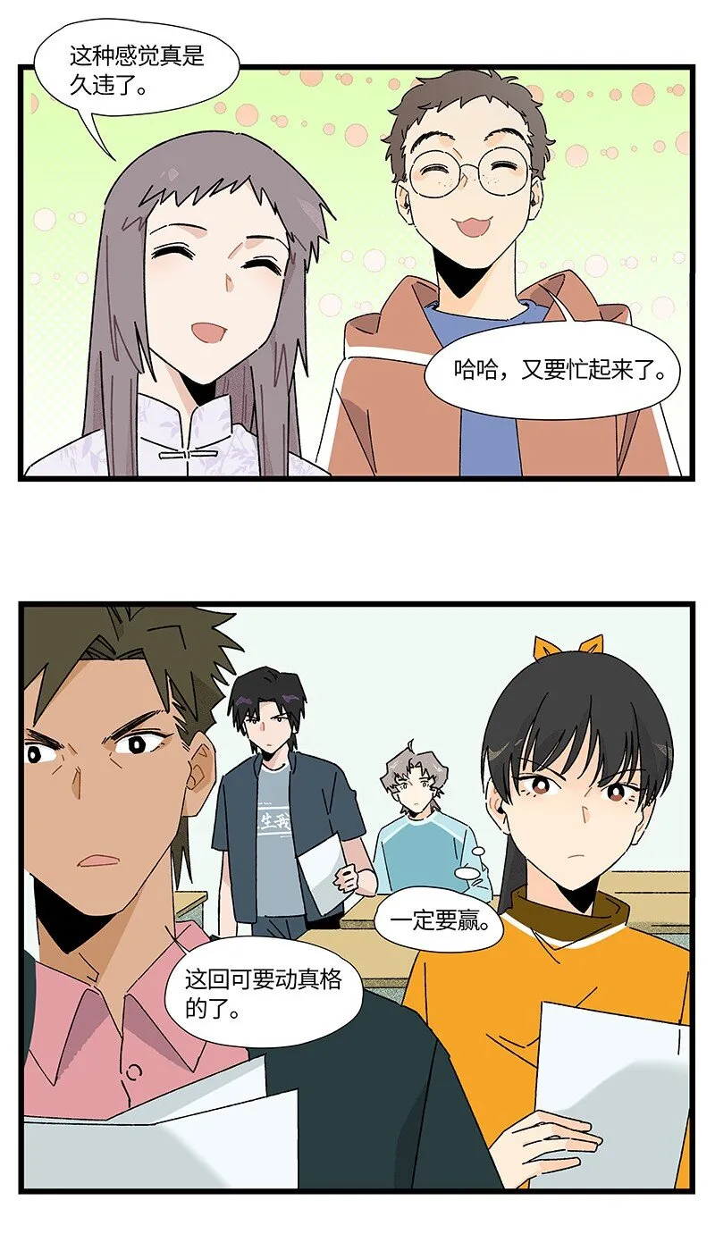 25 校赛开始！13