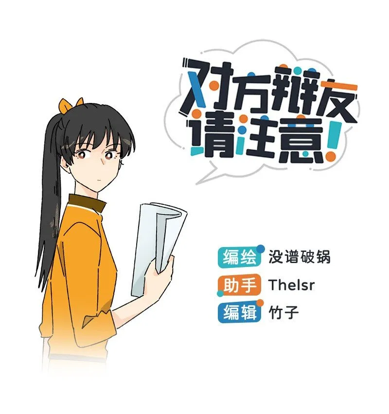 25 校赛开始！0