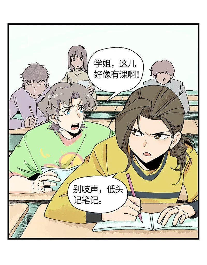 06 糟糕的初遇22
