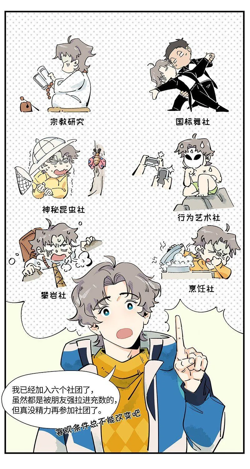 03 用真心！13