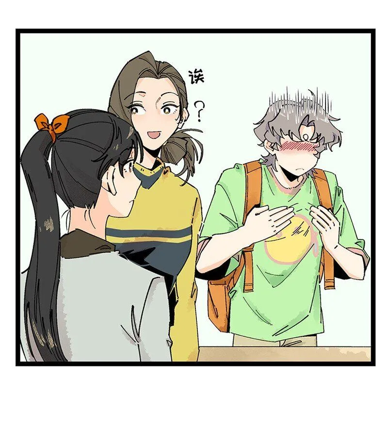 06 糟糕的初遇14