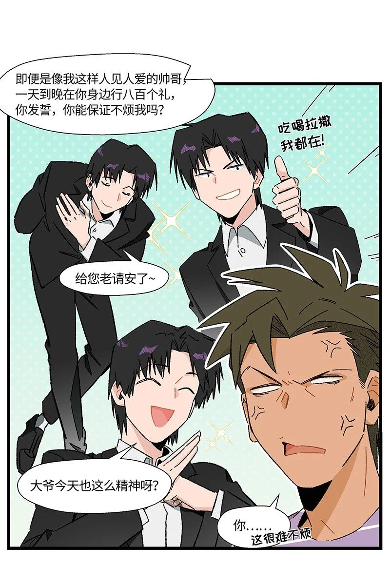18 到底怪不怪7