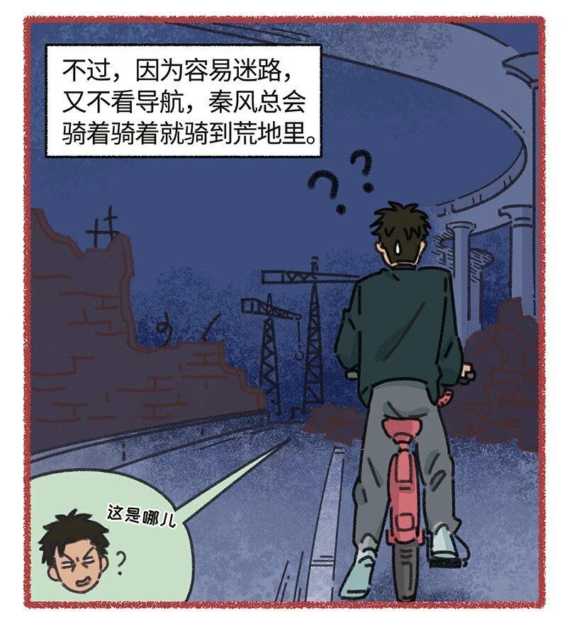 小剧场 人菜瘾大的秦风4