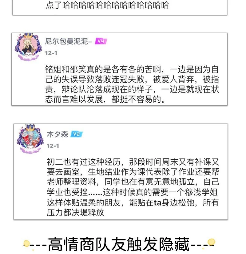 20 两根木头23