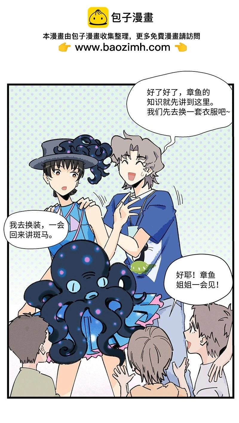10 可爱的她13