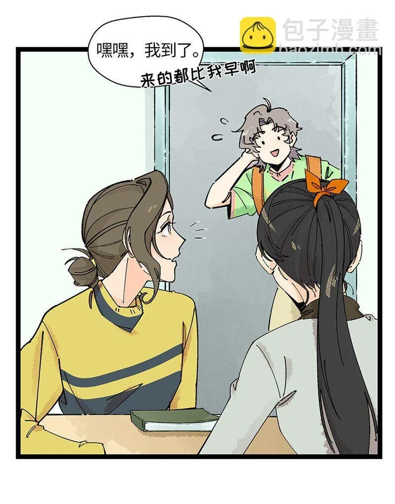 06 糟糕的初遇10