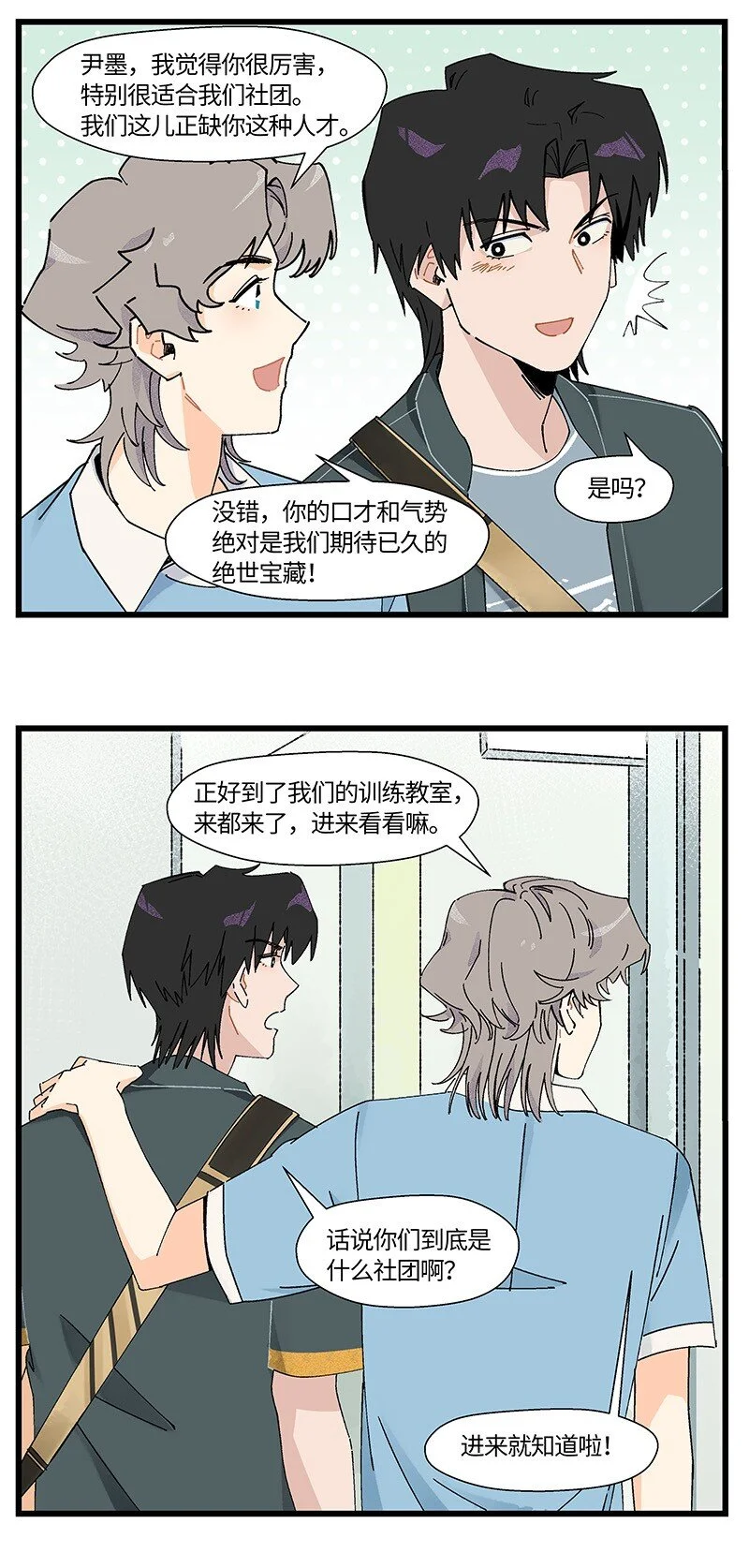 12 路见不平14