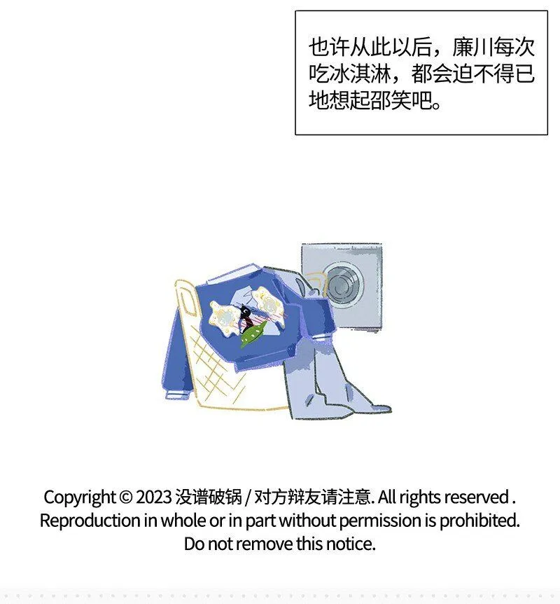 05 不羞耻挑战34