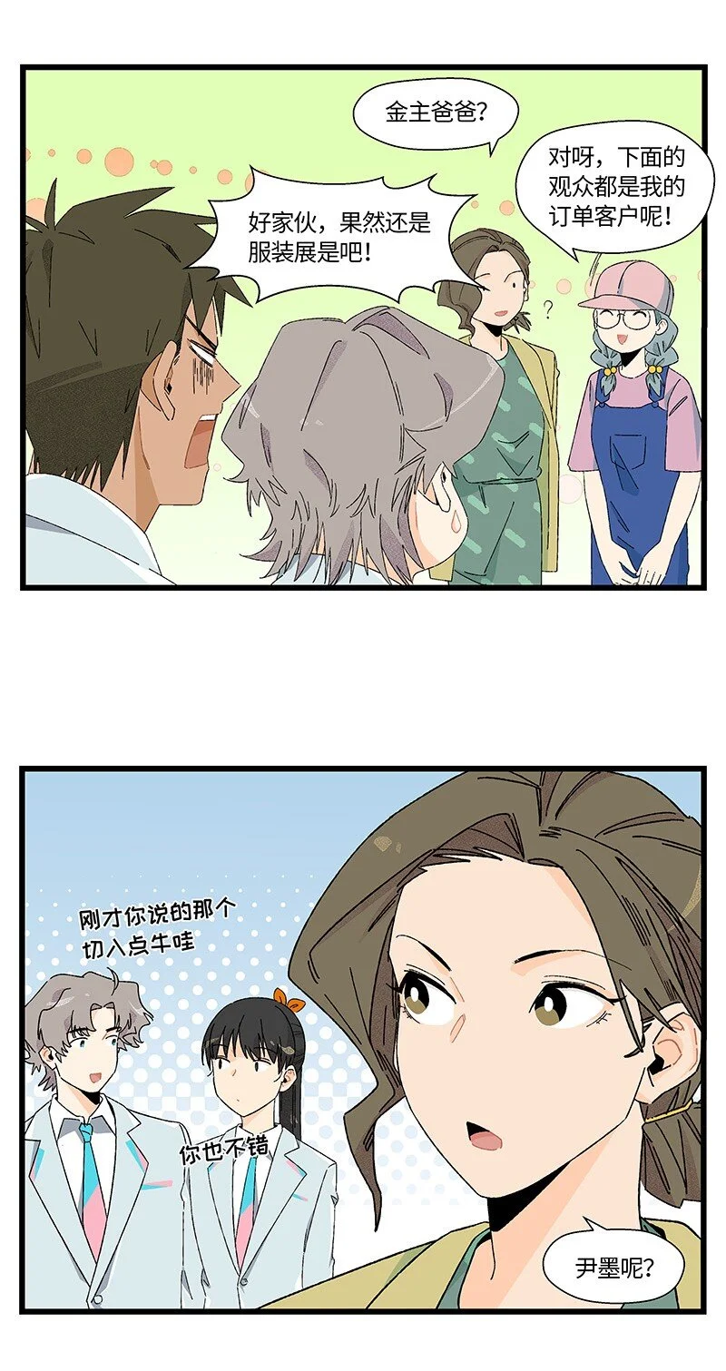 22 比赛开始！15