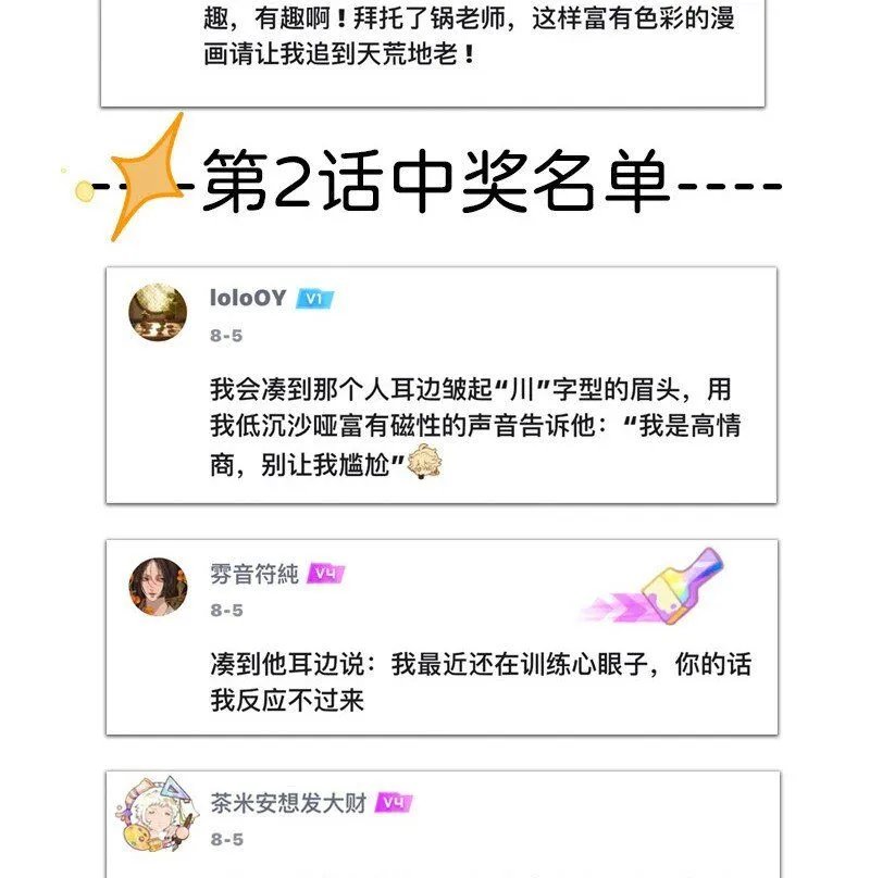 04 退社大作战33