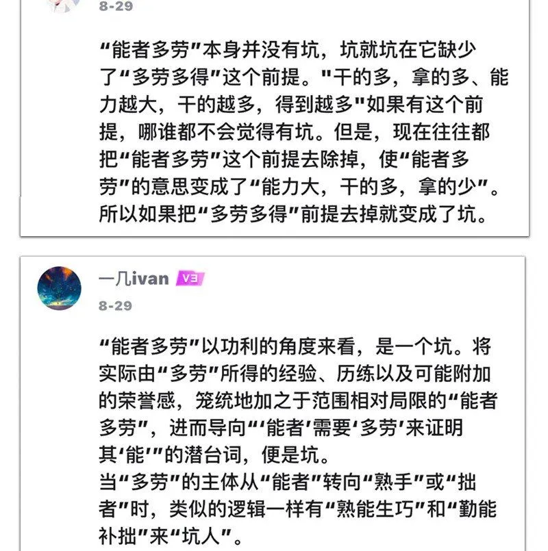 小剧场 考前复习秘笈5