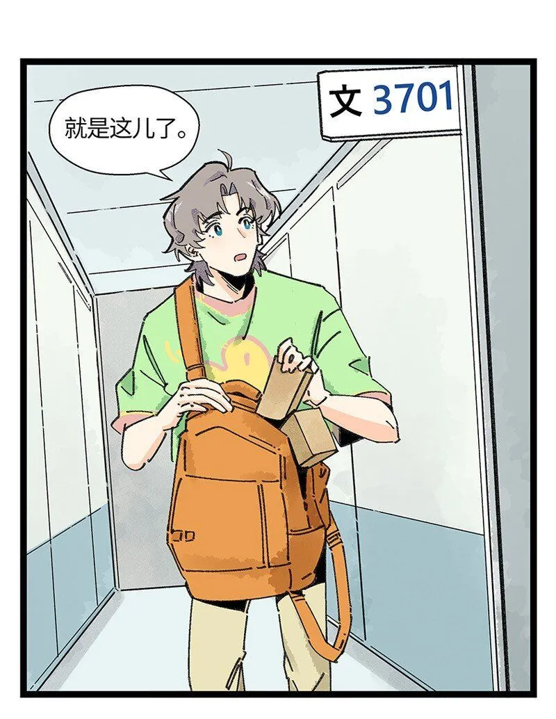 06 糟糕的初遇9