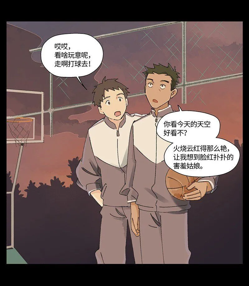 08 秦风的秘密15