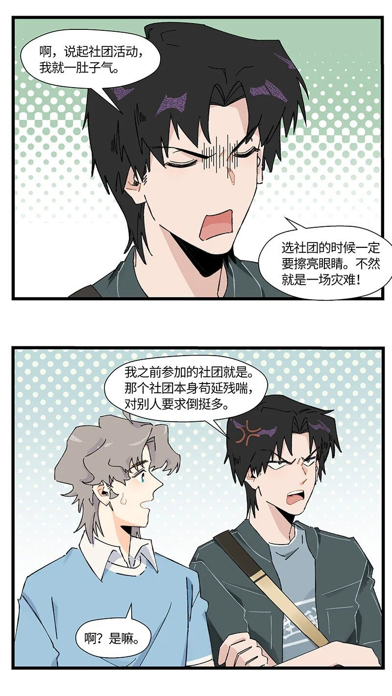 12 路见不平10