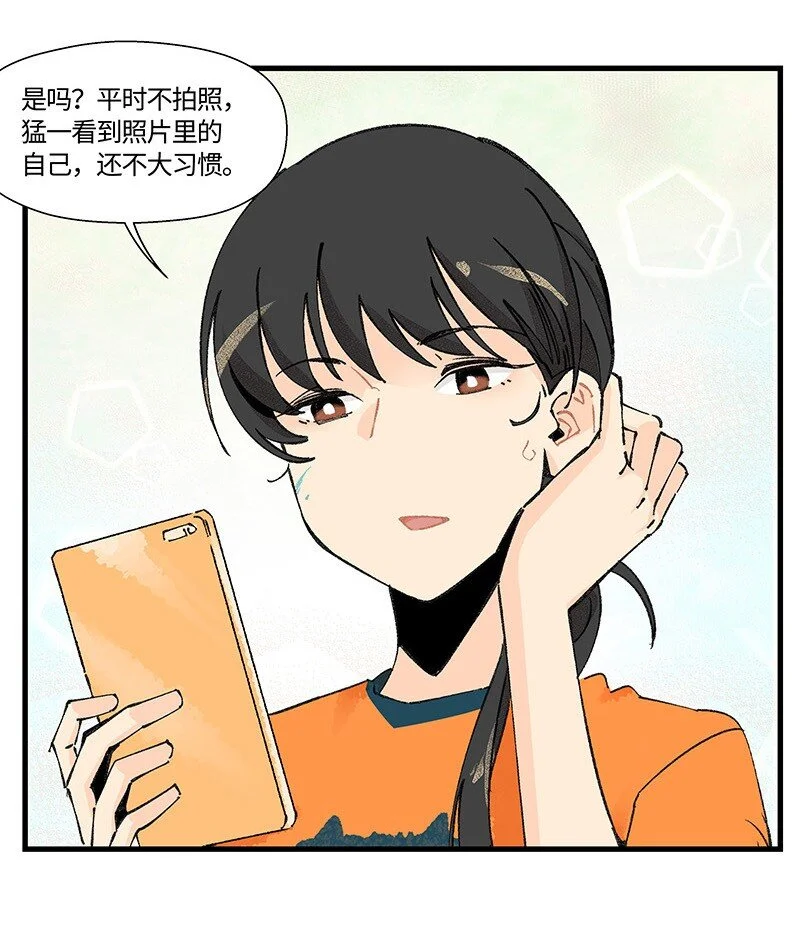 10 可爱的她22