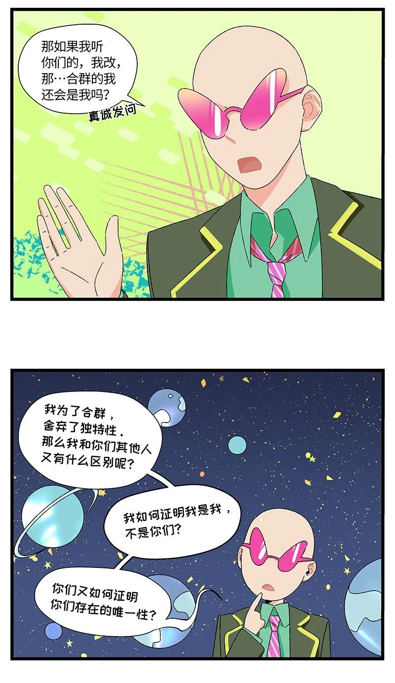 22 比赛开始！10
