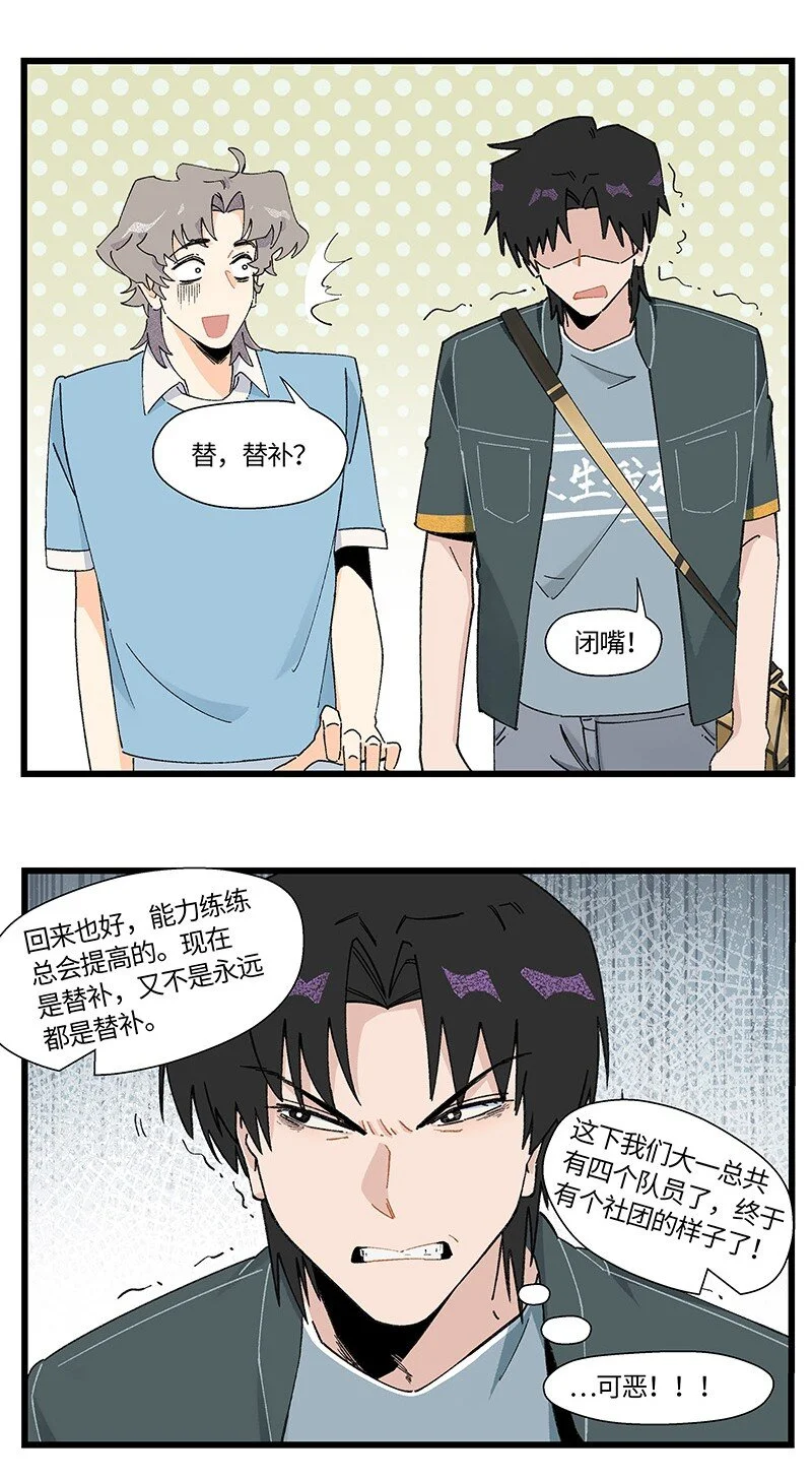 12 路见不平18