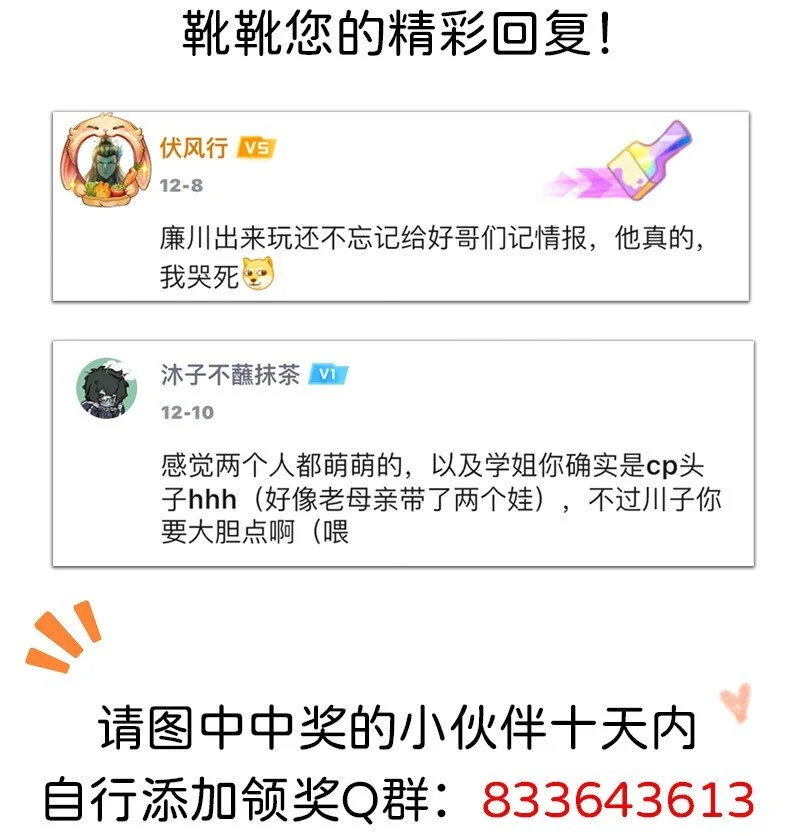21 靓仔与靓仔21