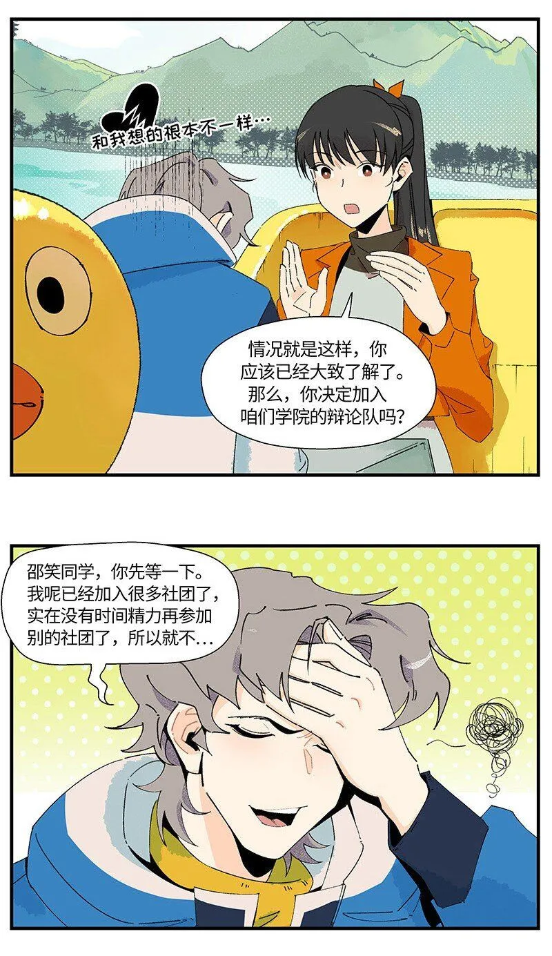 02 算了，毁灭吧6