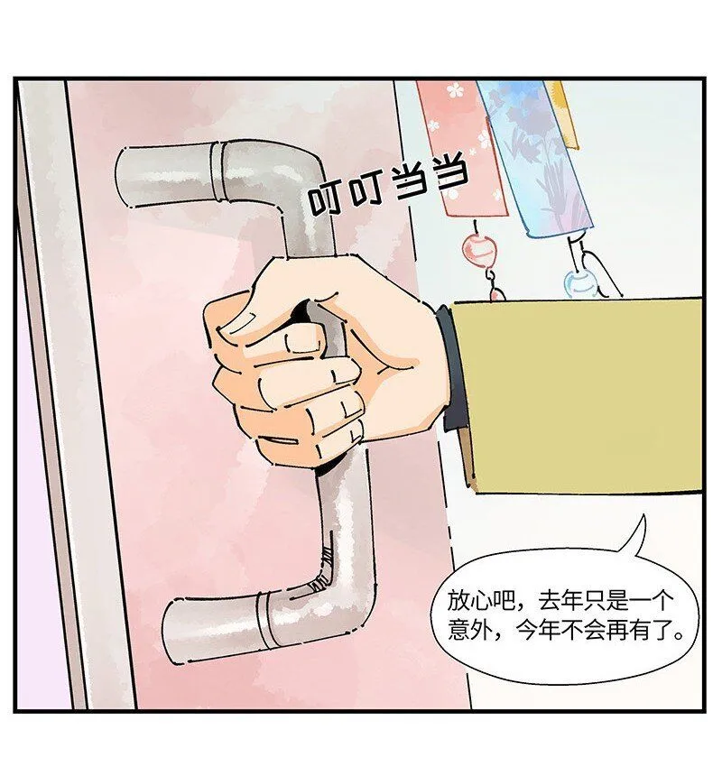 03 用真心！6