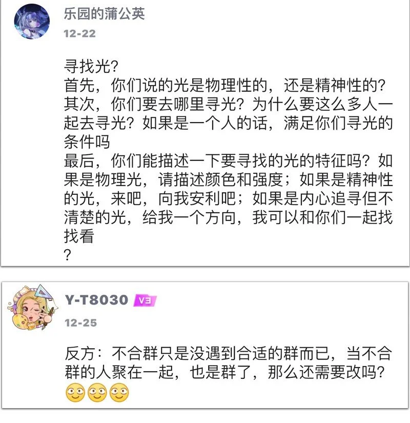 23 王煜舟登场！24