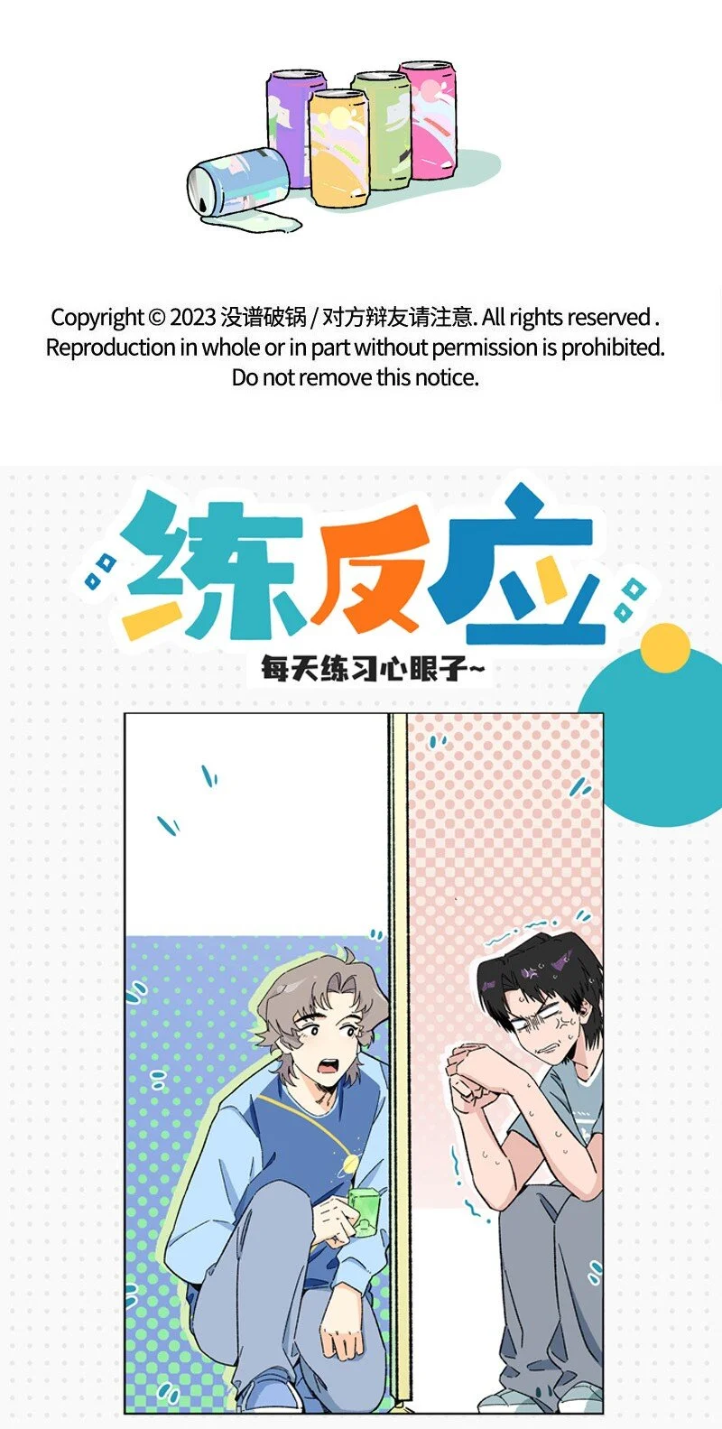 19 她和她和她16