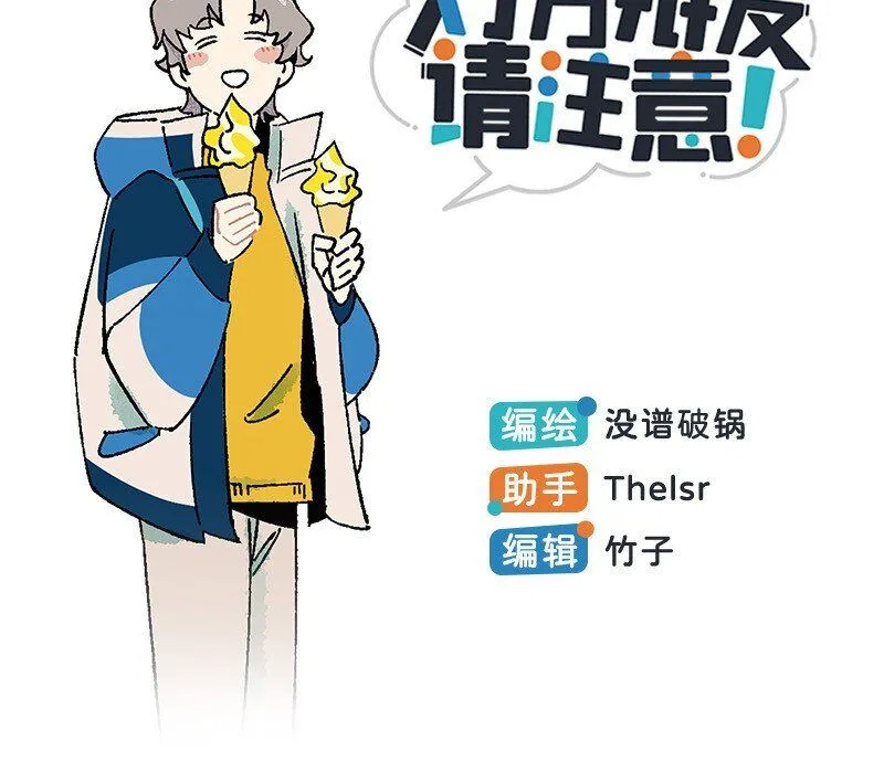 01 “霉”好的初遇0