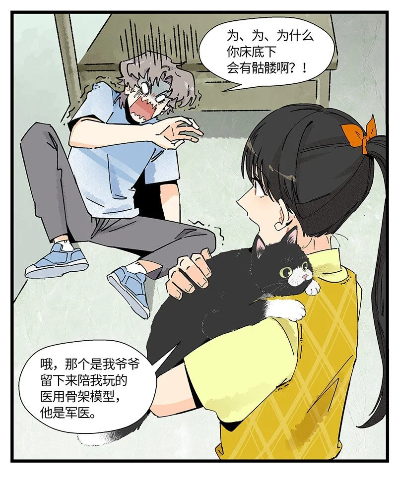 11 少女的卧室15