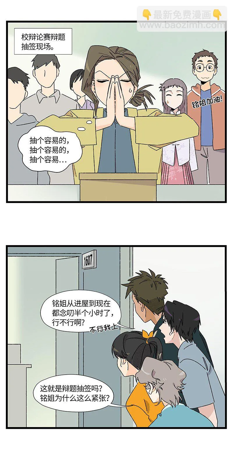 25 校赛开始！2