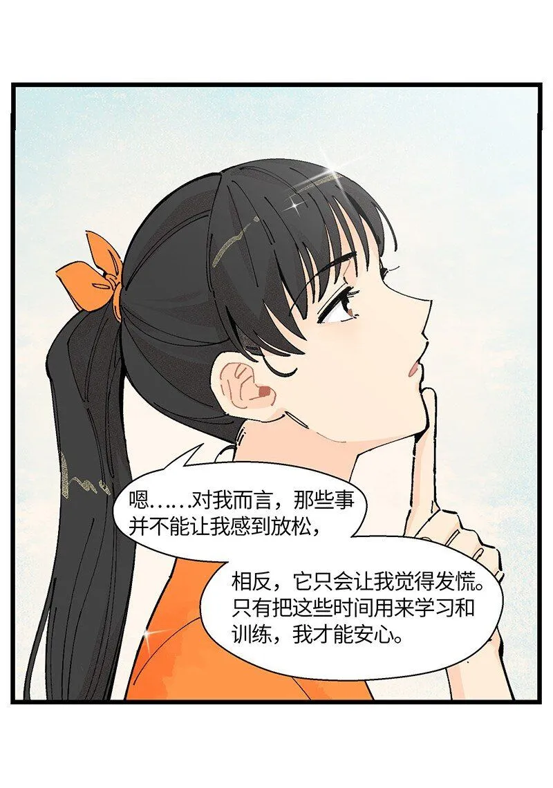 05 不羞耻挑战19
