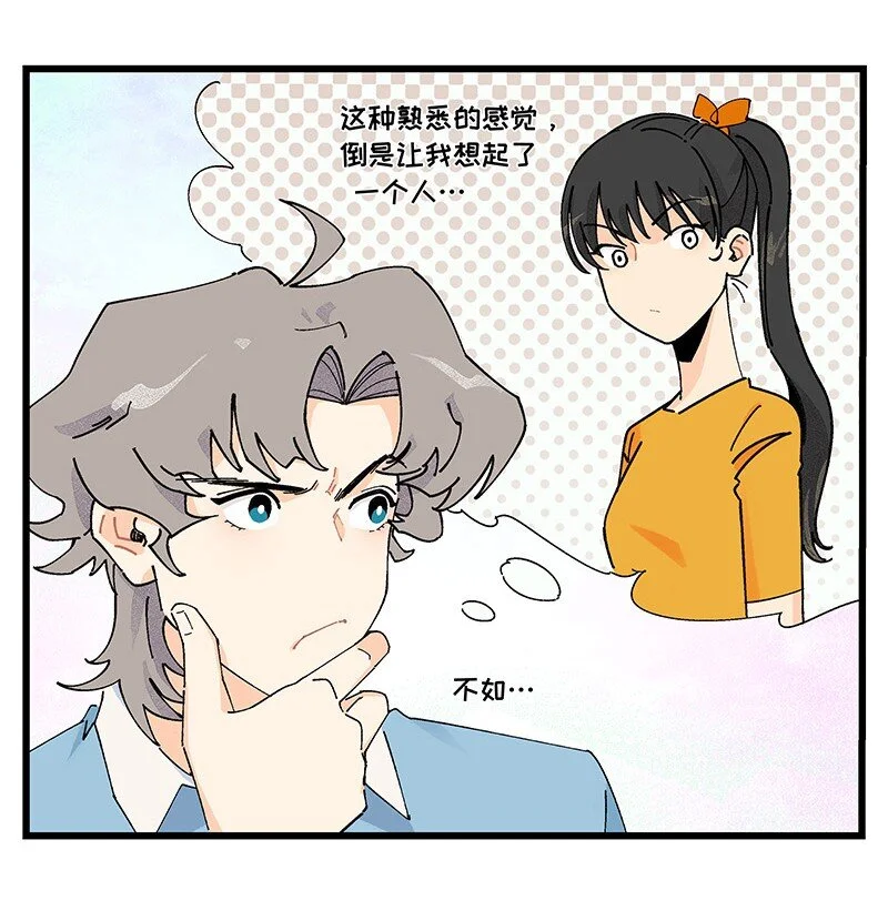 12 路见不平13