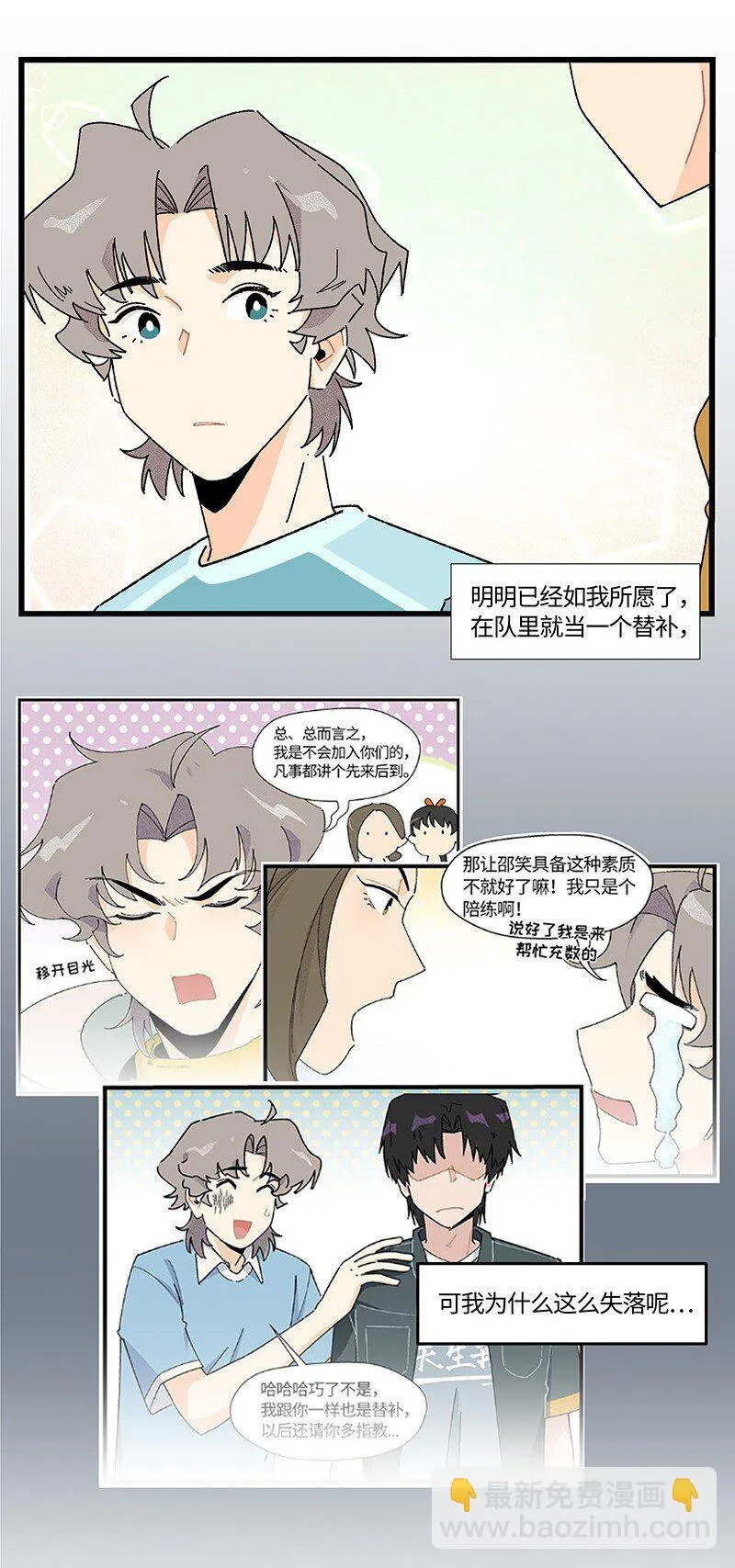 25 校赛开始！15