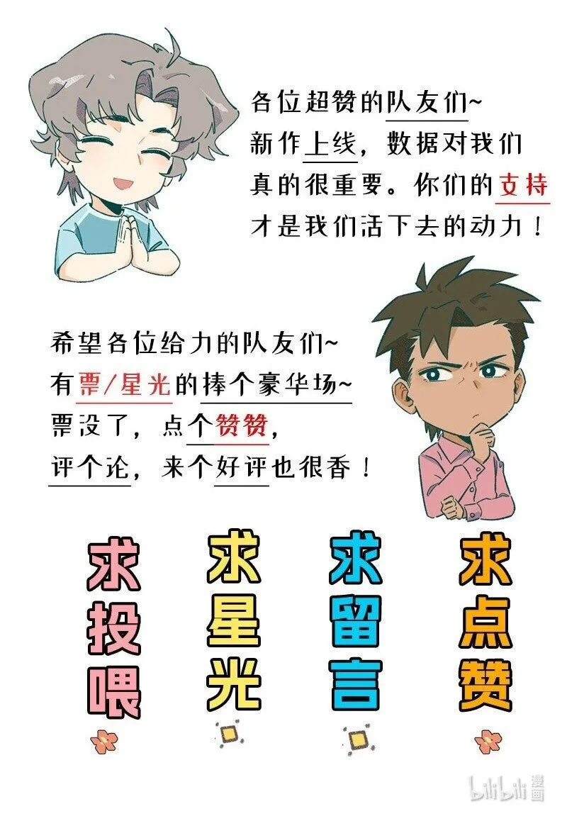 09 秦风的开悟26