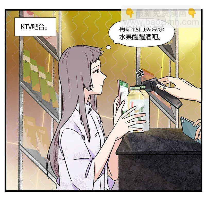 19 她和她和她12