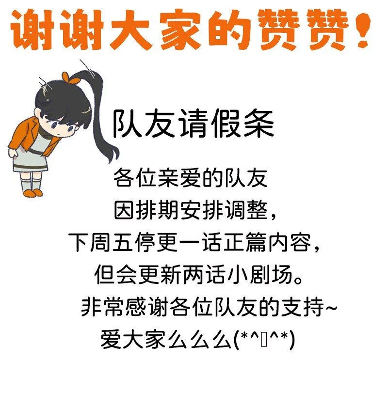 18 到底怪不怪20