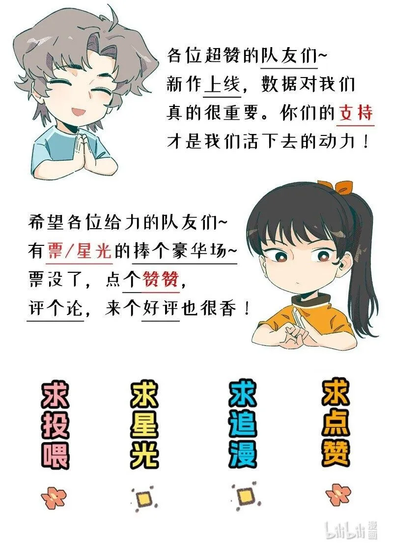 06 糟糕的初遇34