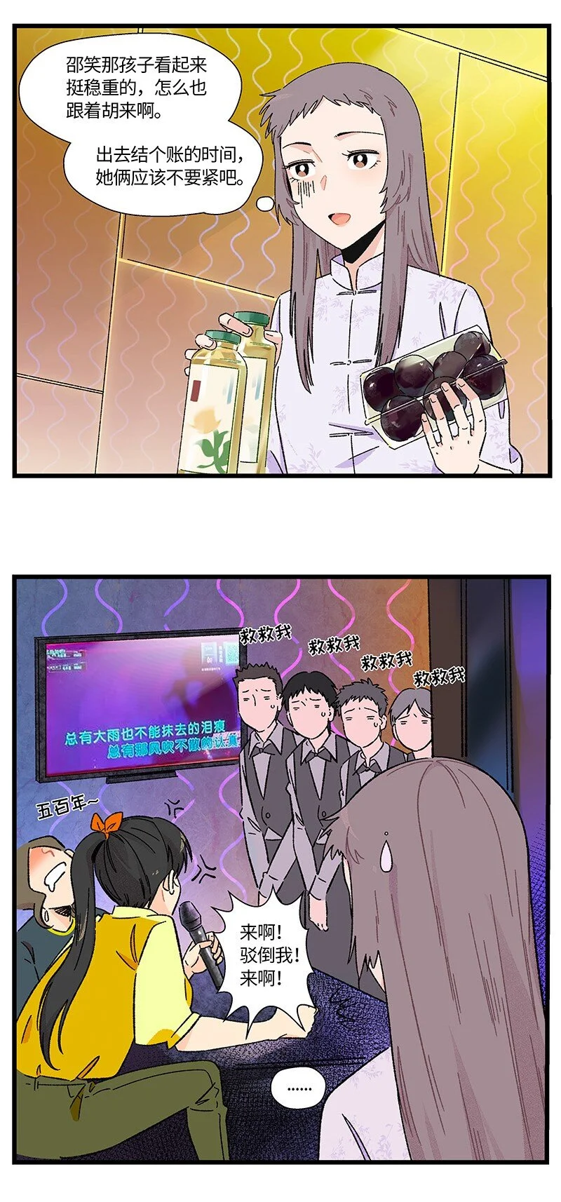 19 她和她和她13