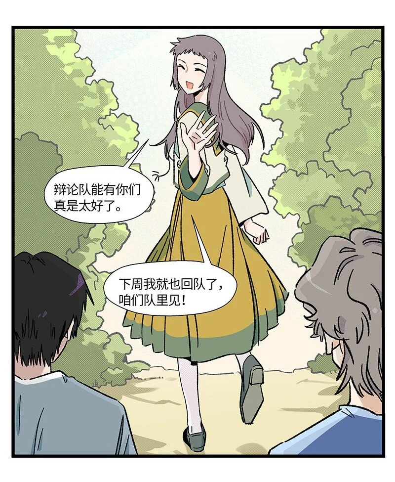 17 少年心事总是诗15