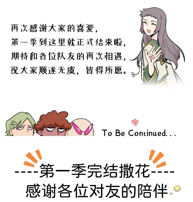 25 校赛开始！18