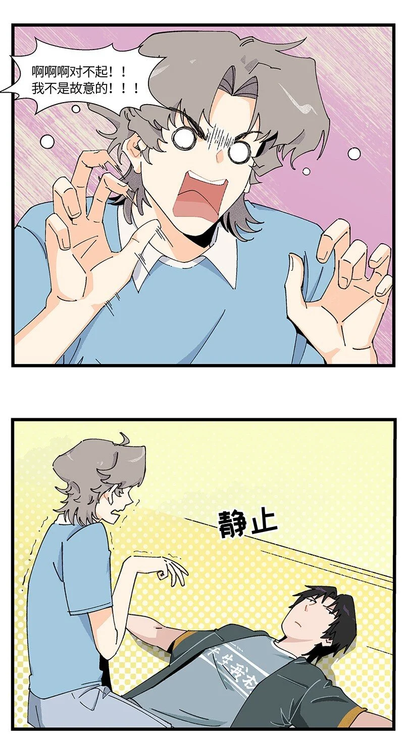 14 功亏一篑14