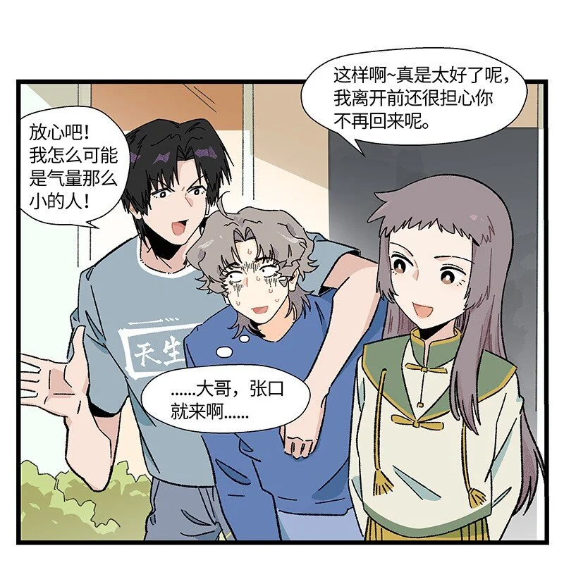 17 少年心事总是诗13