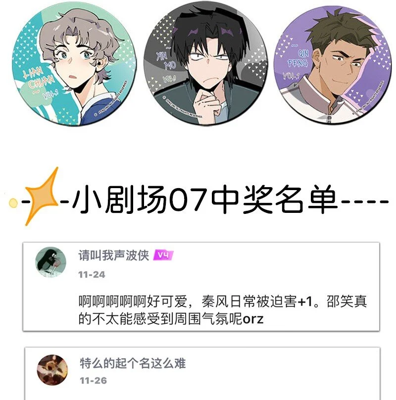 19 她和她和她18