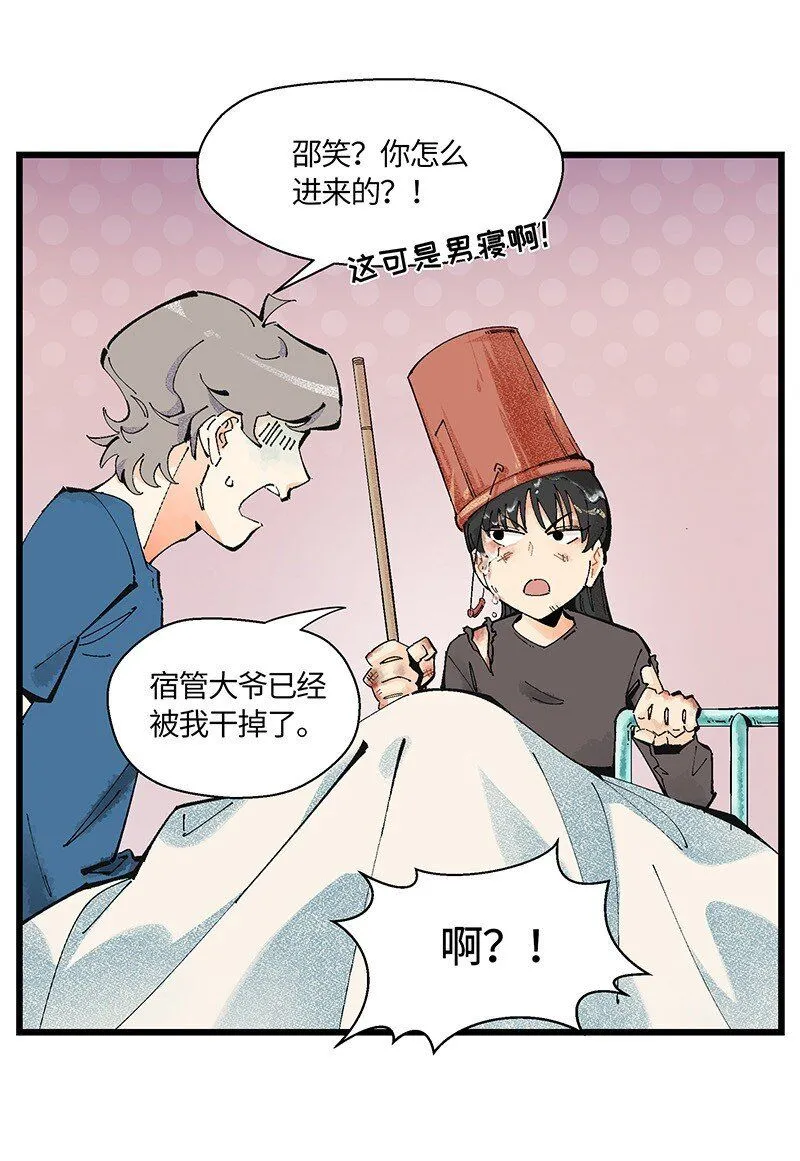 05 不羞耻挑战4