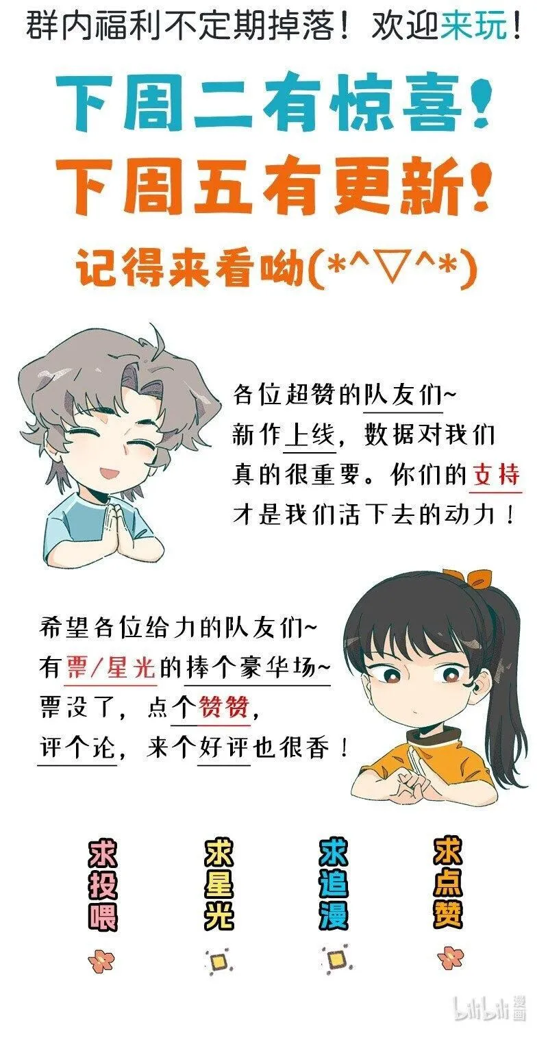 05 不羞耻挑战38