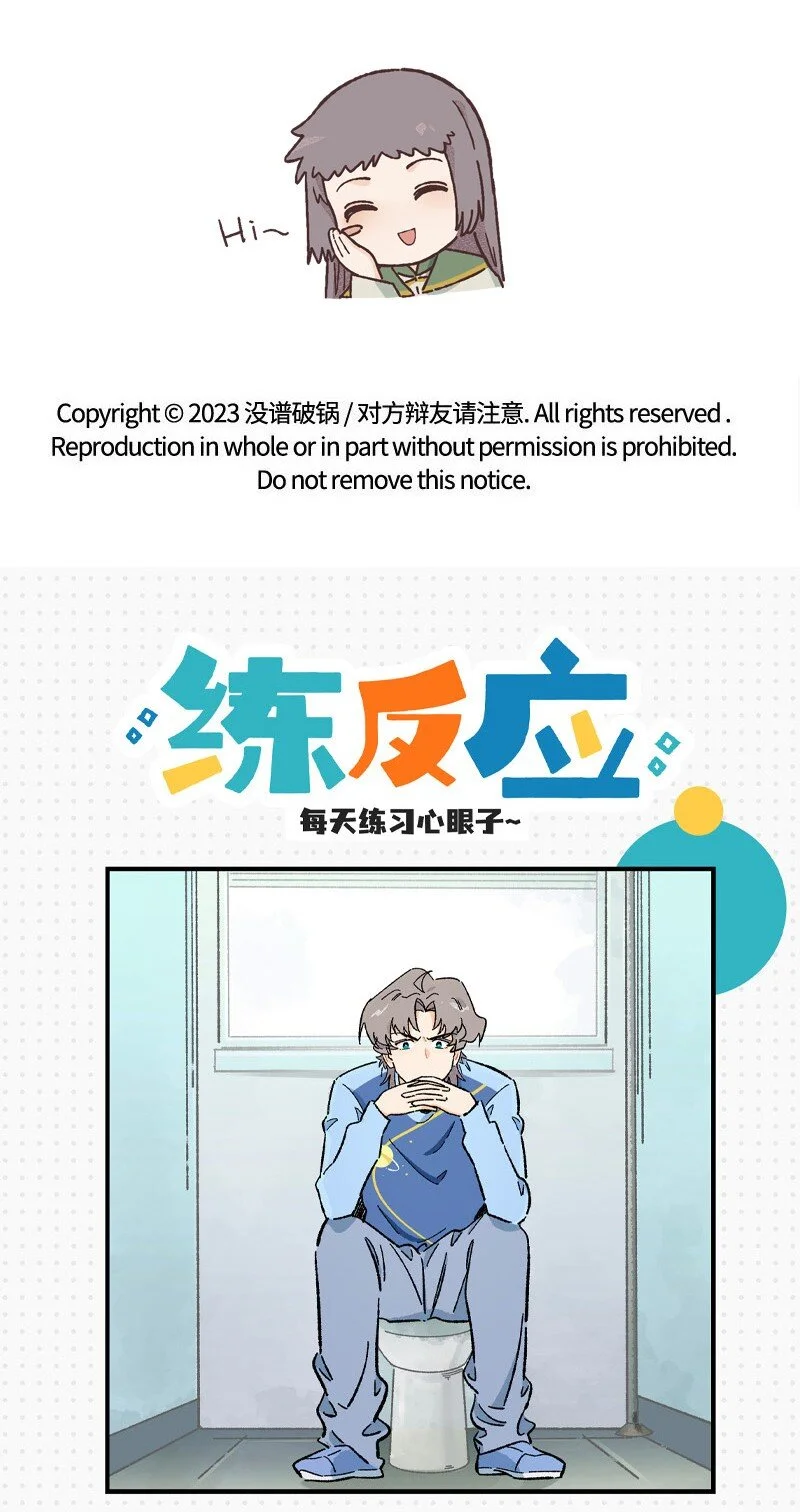 16 尹墨的秘密18