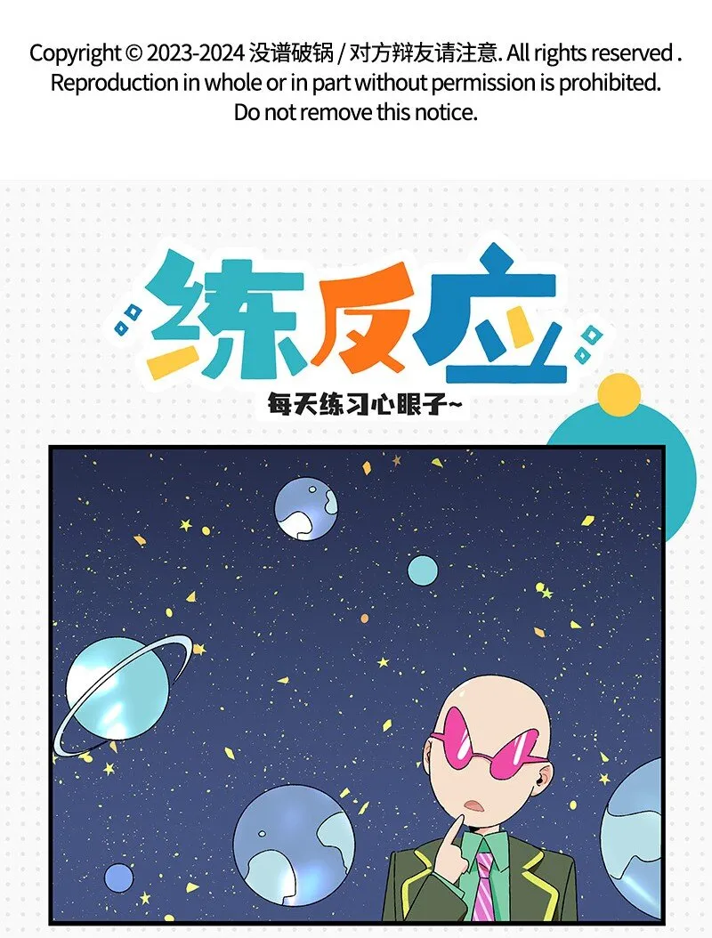 24 尹墨的挑战18