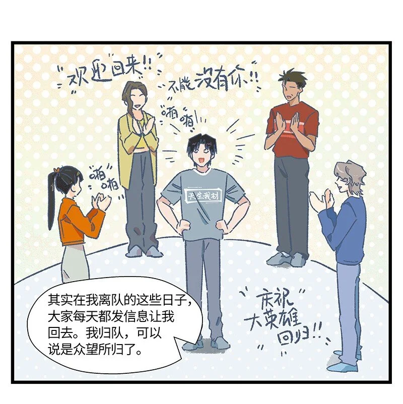 17 少年心事总是诗12