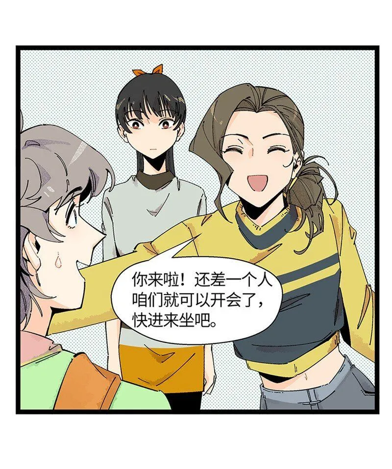 06 糟糕的初遇11