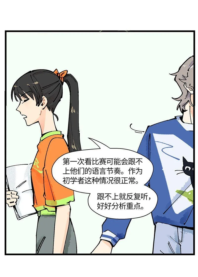 05 不羞耻挑战26