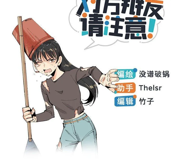 05 不羞耻挑战0